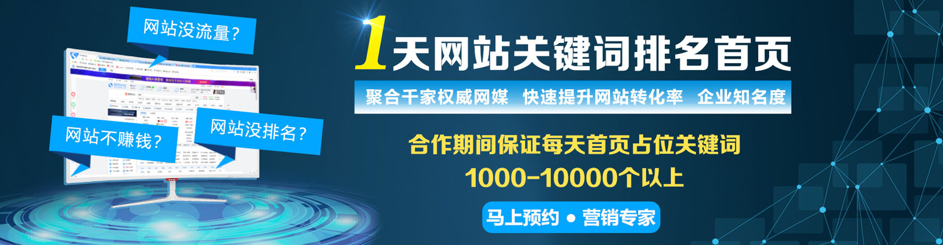 临潼渠道开户返点