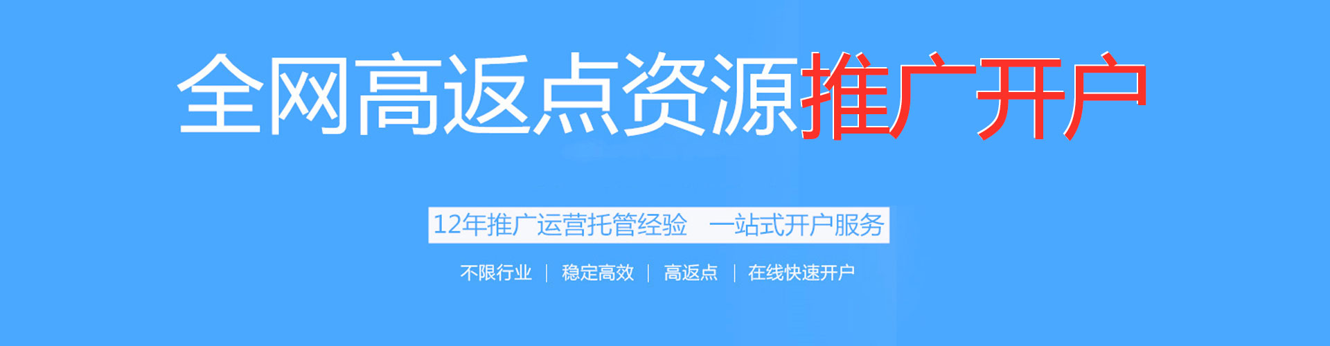 临潼竞价排名