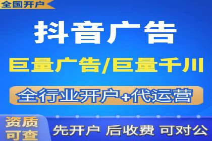 竞价托管SEM优化：提高广告转化率